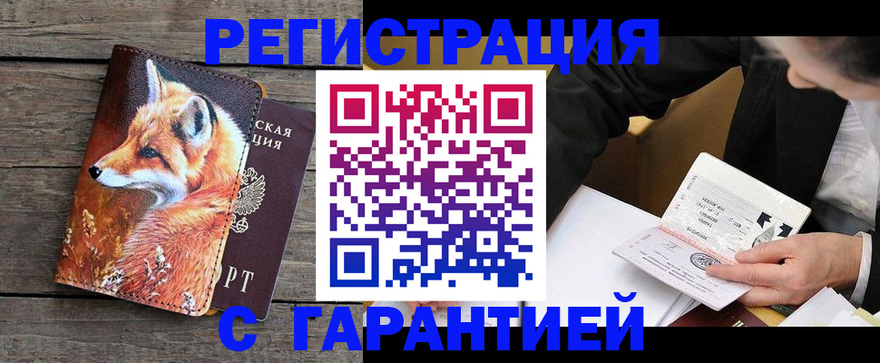 регистрация для дет. сада в Ковылкино