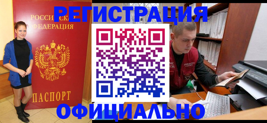 форма 3 в Ковылкино