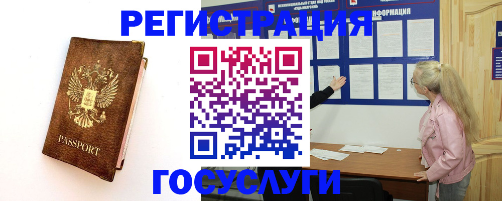 найти адрес прописки в Ковылкино